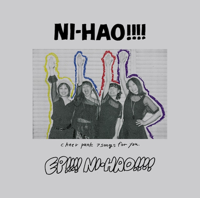 ニーハオ!!!!「EP!!!!NI-HAO!!!!」ジャケット