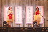 1位と2位の楽曲を発表する宮沢友と若菜こはる。（撮影：江藤はんな［SHERPA+］）