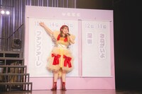 ステージセット上の13位と15位が逆だったことを説明する茜空。（撮影：江藤はんな［SHERPA+］）