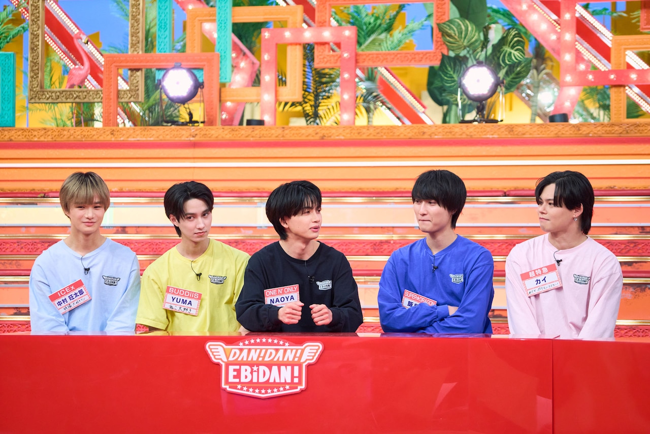 DANEBi27_02.jpg?impolicy=