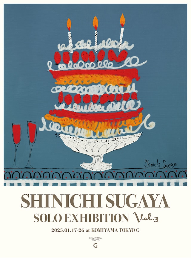 「Shinichi Sugaya Solo Exhibition Vol.3」フライヤー