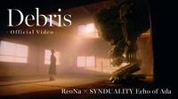 ReoNa「Debris」ミュージックビデオのサムネイル。