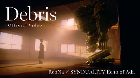 ReoNa「Debris」ミュージックビデオのサムネイル。