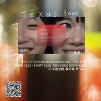 「WEIRD DREAMS#6」フライヤー