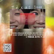 「WEIRD DREAMS#6」フライヤー