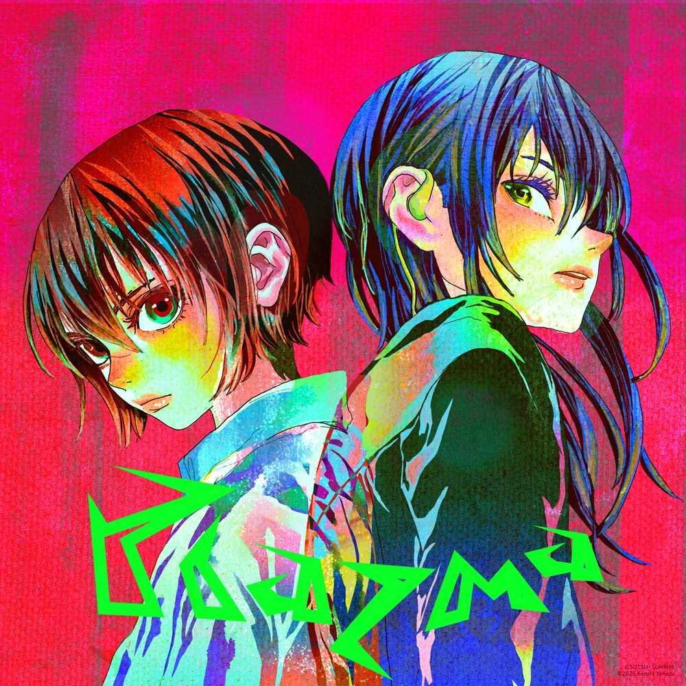 米津玄師「Plazma」 描き下ろしジャケット