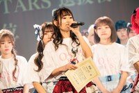 清瀬真帆（OS☆U）