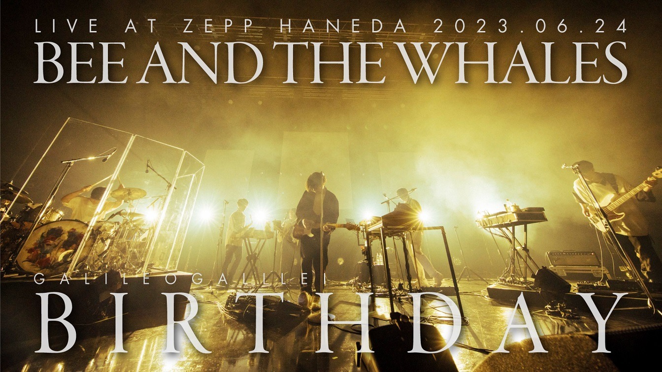 「『Birthday』Galileo Galilei『BaTW』Tourより（2023.06.24 at Zepp Haneda）」より。
