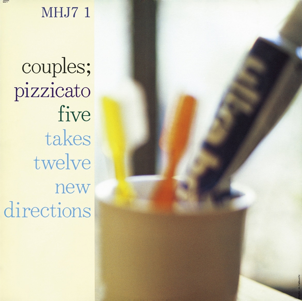 ピチカート・ファイヴの1stアルバム「couples」。（提供：ソニーミュージック）