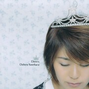 米倉千尋「Cheersジャケット（2005年発売）