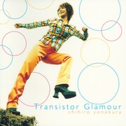 米倉千尋「Transistor Glamour」ジャケット（1997年発売）