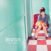 米倉千尋「Departure」ジャケット（2009年発売）