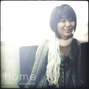 米倉千尋「Home」ジャケット（2008年発売）