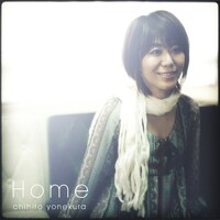 米倉千尋「Home」ジャケット（2008年発売）