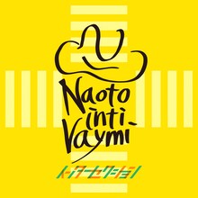 ナオト・インティライミ「インターセクション」ジャケット