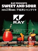「RAY presents『SWEET AND SOUR』」告知ビジュアル