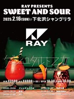 「RAY presents『SWEET AND SOUR』」告知ビジュアル
