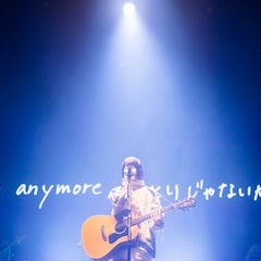 anoが舞い散るアンチコメントの中で熱唱、幾田りらコラボステージも実現した初のホールワンマン