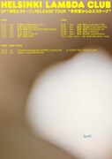 Helsinki Lambda Clubツアーフライヤー