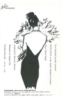 デビュー12inchシングル「オードリィ・ヘプバーン・コンプレックス」リリース時に雑誌「ミュージック・マガジン」（1985年9月号）に掲載された広告。小西自らがアートディレクションを手がけ、現在イラストレーター / エッセイストとして活躍する平野恵理子がデザインを担当した。（提供：「ミュージック・マガジン」）