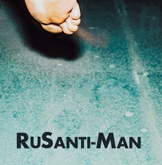 ルサンチマンが6thシングル「SPEED」リリース、リード曲の先行配信も