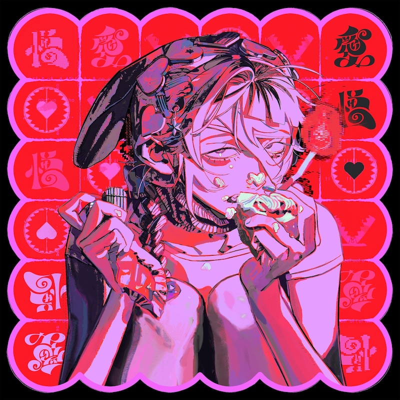 syudou「愛憎」ジャケット