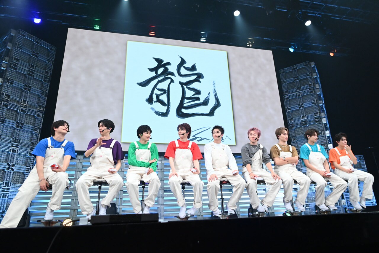 超特急。背景はリョウガがシューヤに贈った「龍」の書。 - 超特急