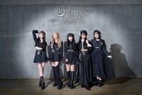 月に足跡を残した6人の少女達は一体何を見たのか…