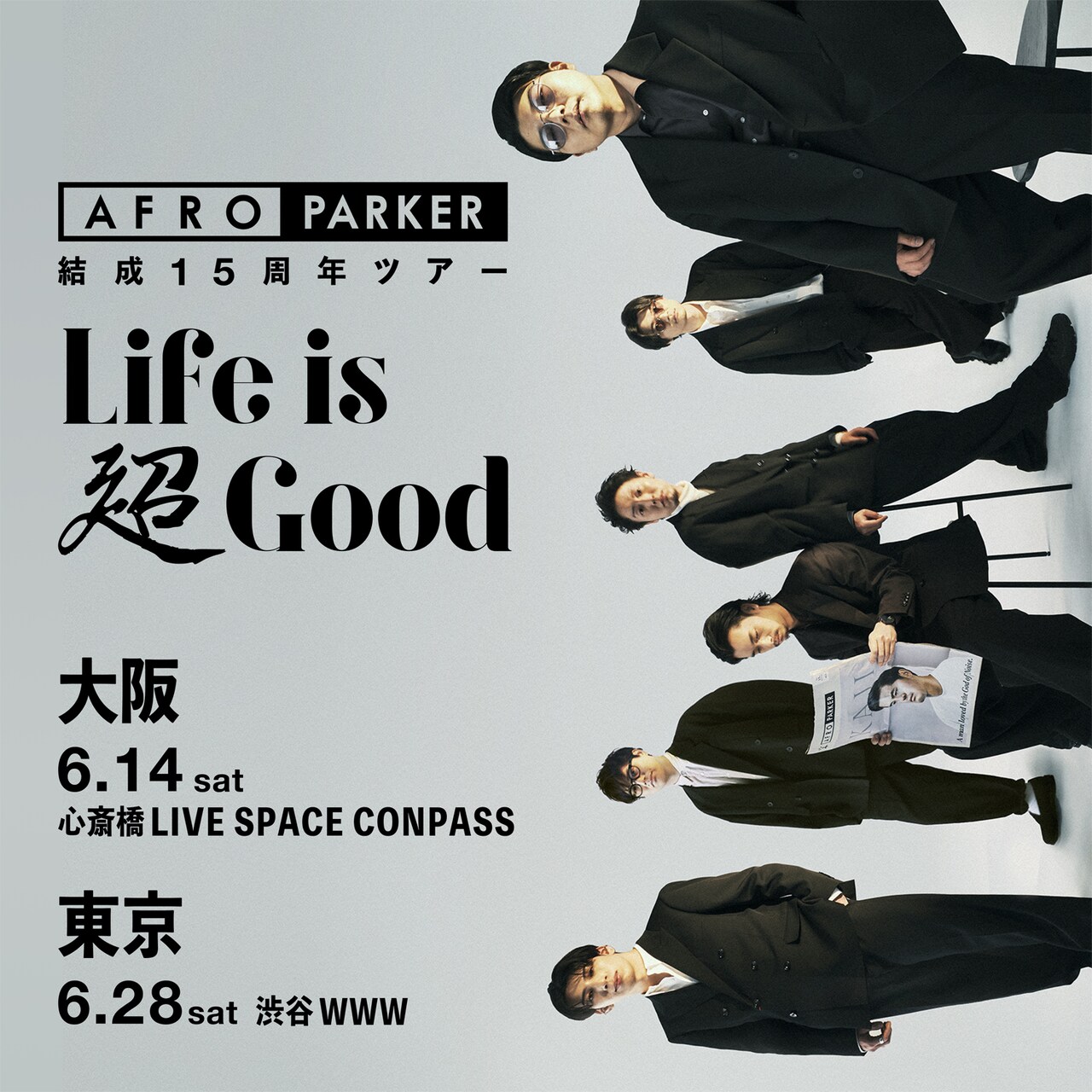 AFRO PARKER、結成15周年で初のワンマンツアー開催