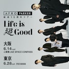 AFRO PARKER、結成15周年で初のワンマンツアー開催