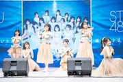 STU48「地平線を見ているか？」リリース記念イベントの様子。
