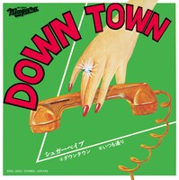 シュガー・ベイブ「DOWN TOWN」ジャケット ©THE NIAGARA ENTERPRISES INC.