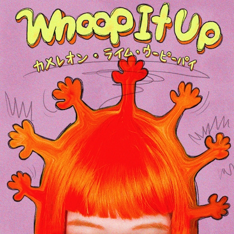 カメレオン・ライム・ウーピーパイ「Whoop It Up」ジャケット