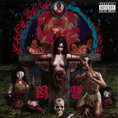 DEVILOOF「因習」配信ジャケット