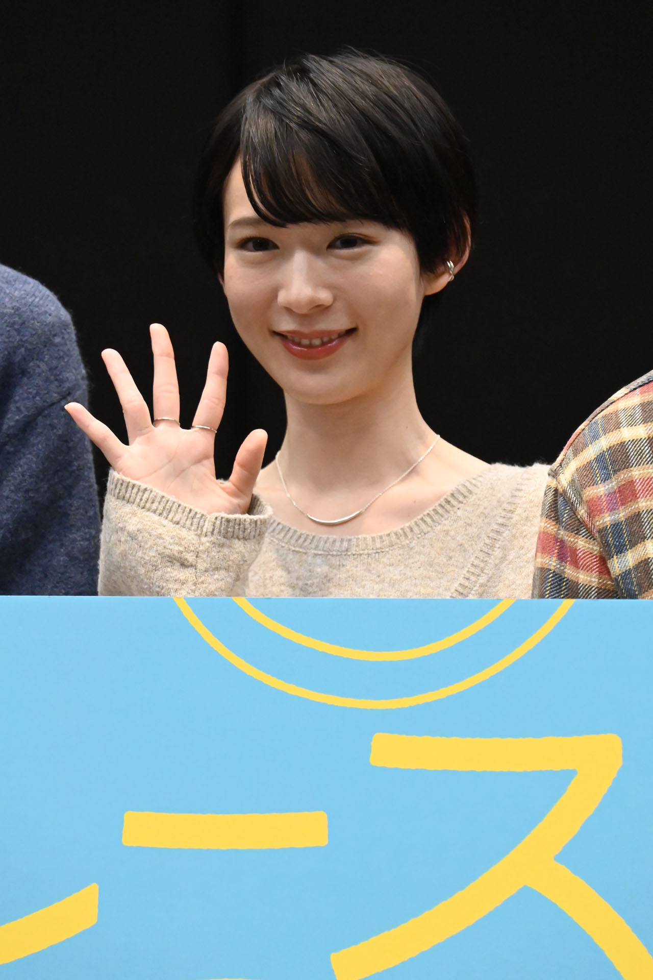 穂志もえか