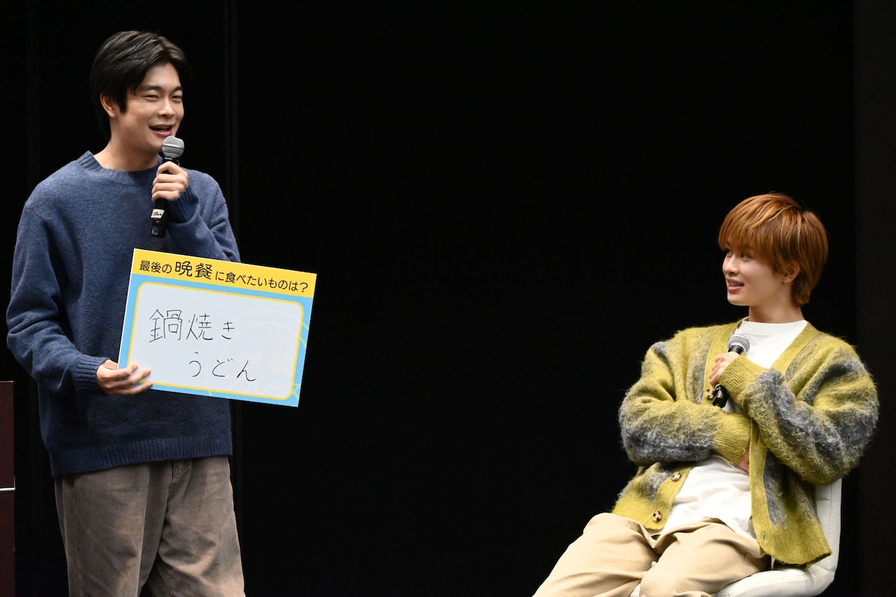 井之脇海と草川拓弥（超特急）。 - 超特急・草川拓弥、井之脇海