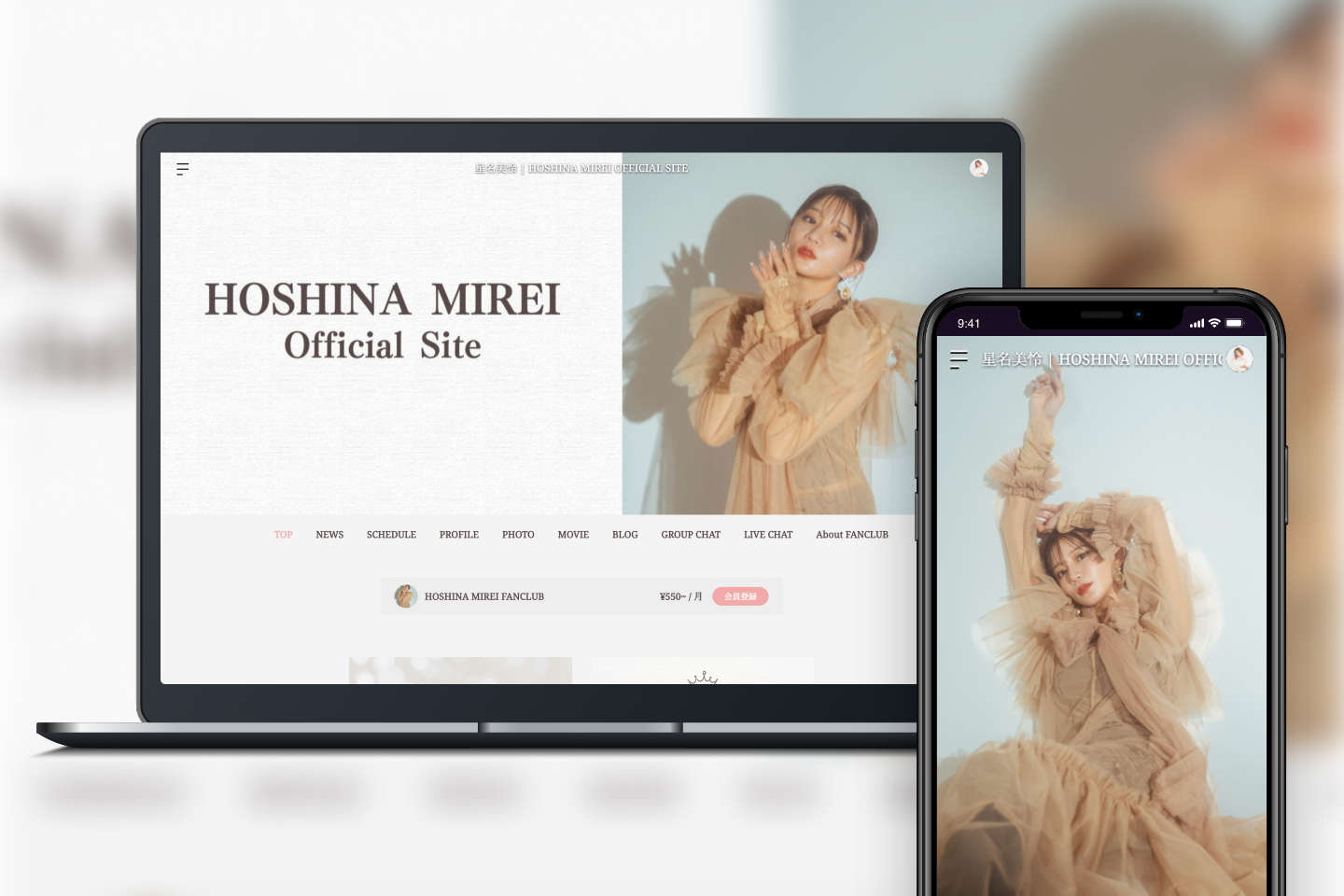 星名美怜公式サイトイメージ。