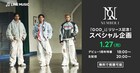Number_iがトーク生配信、デビュー1周年振り返り&新曲「GOD_i」裏話