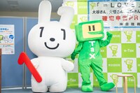 左からマイナちゃん、イータ君。