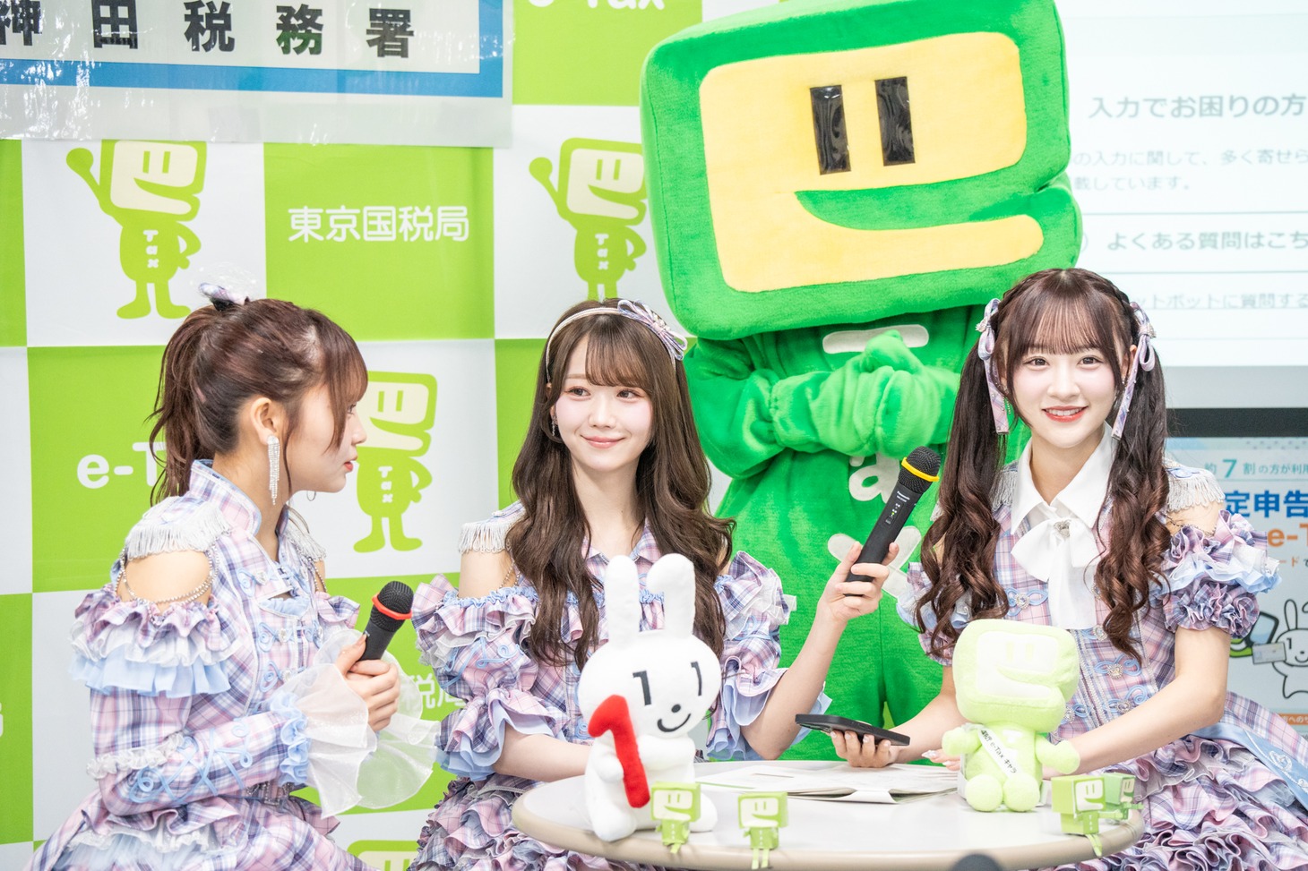 e-TaxのPR会見の様子。