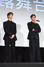 吉澤要人（原因は自分にある。）と木下暖日。