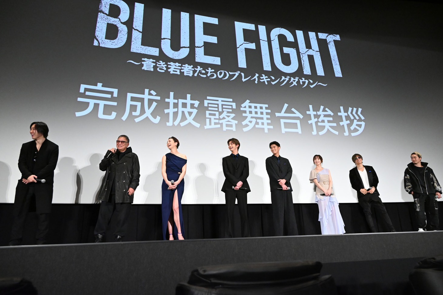 映画「BLUE FIGHT ～蒼き若者たちのブレイキングダウン～」の完成披露試写会舞台挨拶の様子。