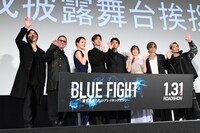 映画「BLUE FIGHT ～蒼き若者たちのブレイキングダウン～」の完成披露試写会舞台挨拶の様子。