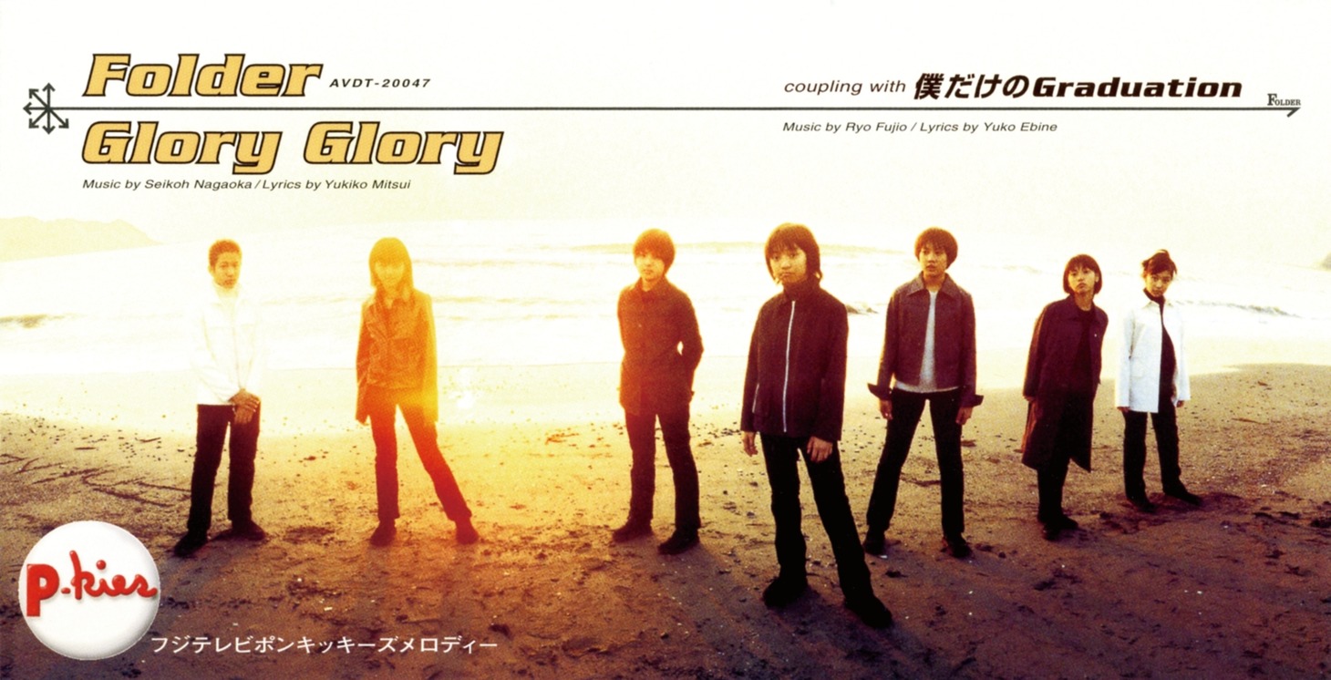 Folder「Glory Glory」ジャケット