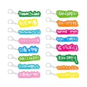 ランダムリリックアクリルキーホルダー(税込み908円)