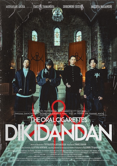 THE ORAL CIGARETTES「DIKIDANDAN」コンセプトビジュアル