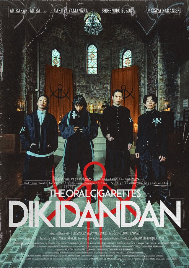 THE ORAL CIGARETTES「DIKIDANDAN」コンセプトビジュアル