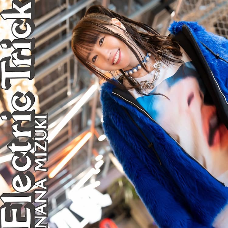 本日誕生日の水樹奈々が新アルバムより「Electric Trick」先行配信 