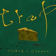 TOOBOE×Chevon「トラップ」配信ジャケット