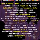 「ARABAKI」にイエモン、indigo la End、エレカシ、カネコアヤノ、ザゼン、SHISHAMOら出演